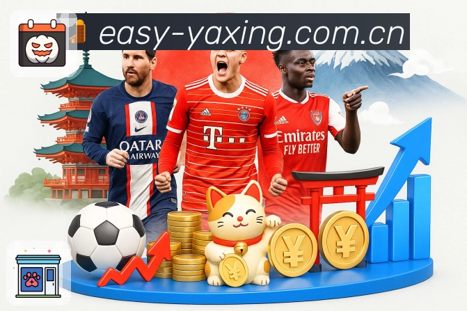 亚星官网 体育赛事与数据服务平台