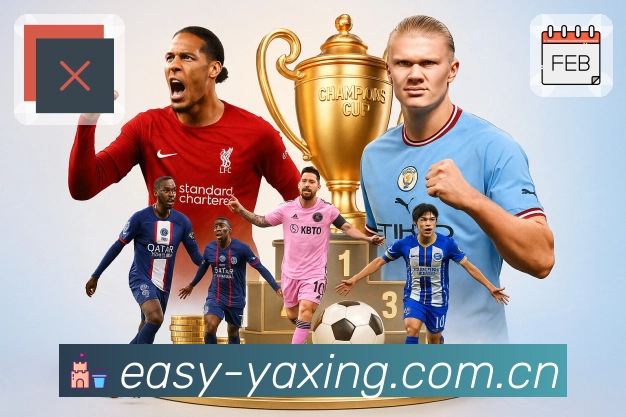 <strong>亚星官网</strong>App 移动追赛预览